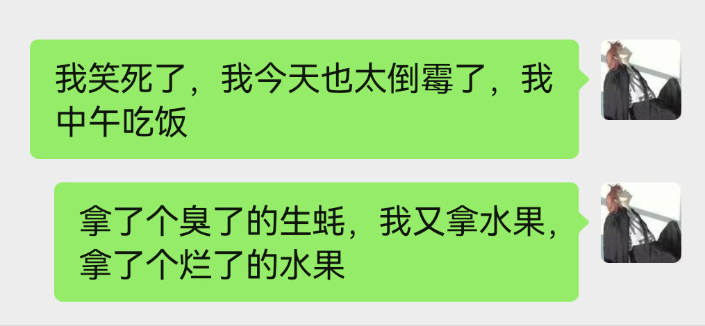 NOT XIXI 