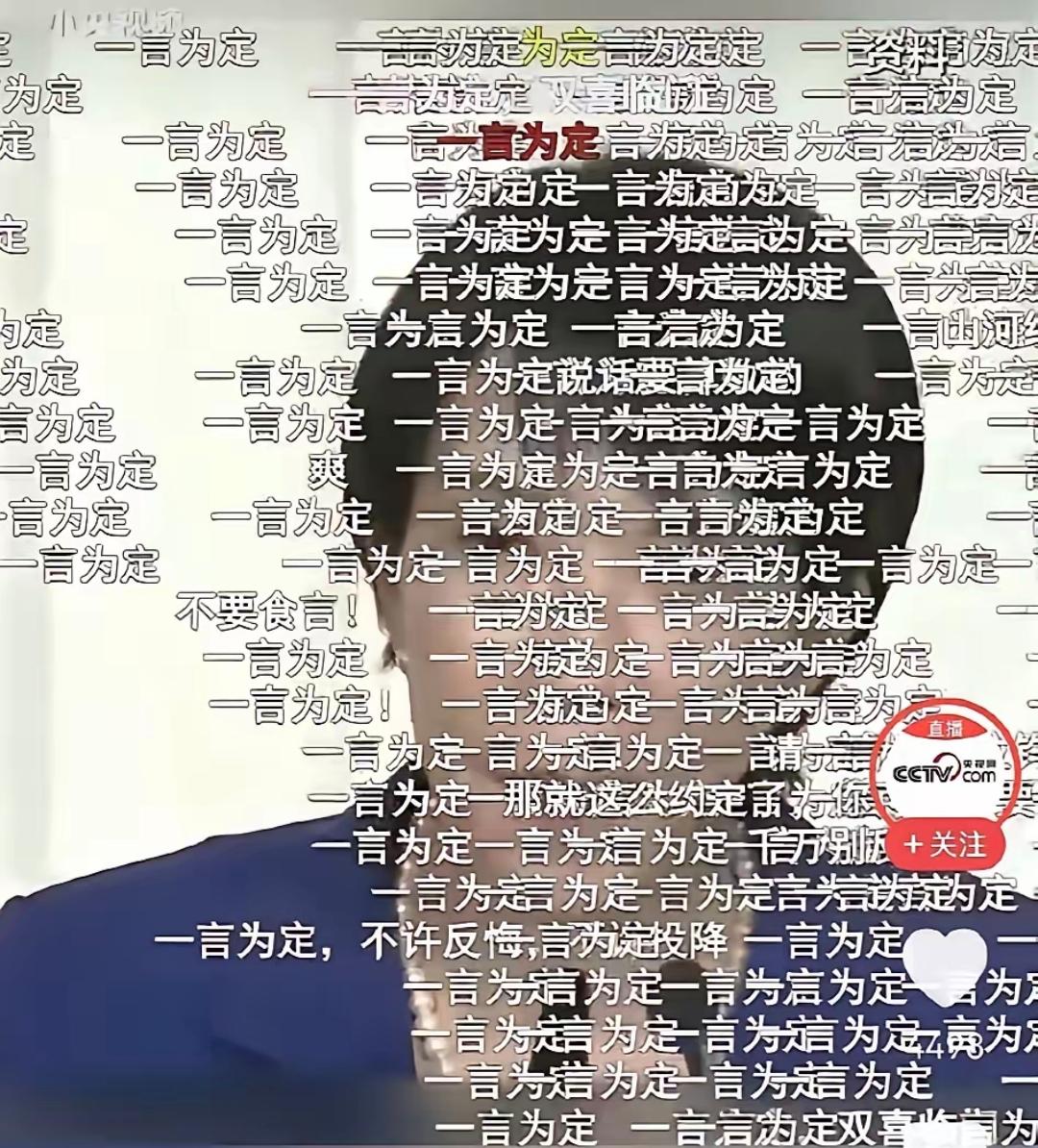 这满屏的字幕，看得真叫人热血沸腾！

高市早苗一句"出兵台海"，日本人还没多大反