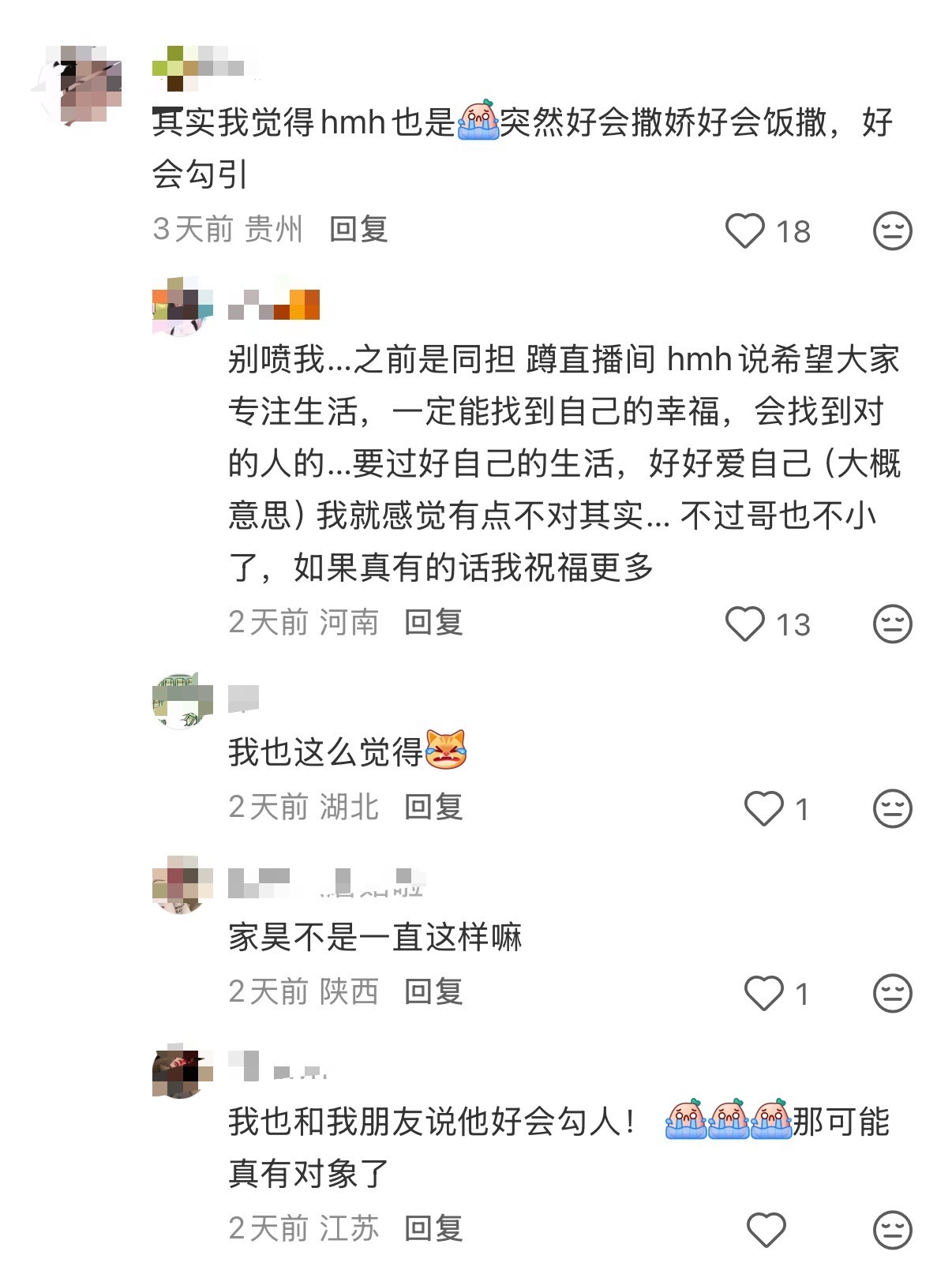 娜么昊看[超话]  恭喜我们小猫哥在这个话题里获得最高赞[笑而不语]咱就是说明眼