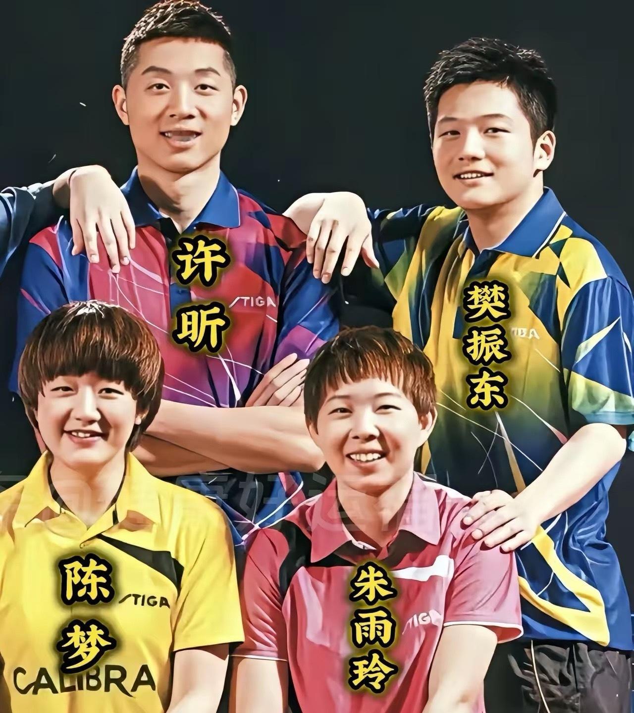 樊振东，许昕，闫安，陈梦，朱雨玲在一起合影留念，美好的回忆。看这一群乒乓高手凑一
