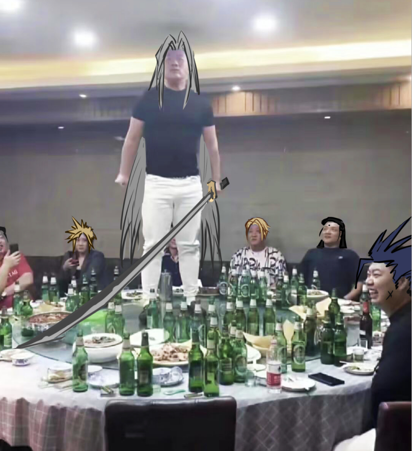 神罗团建