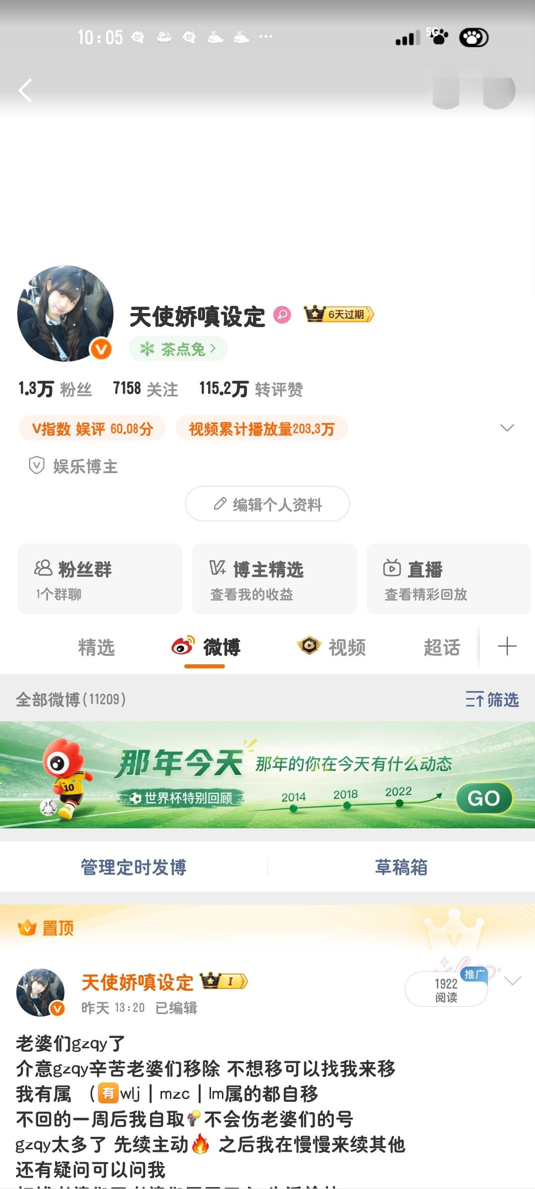 动动呀欧尼们回访带指路 
