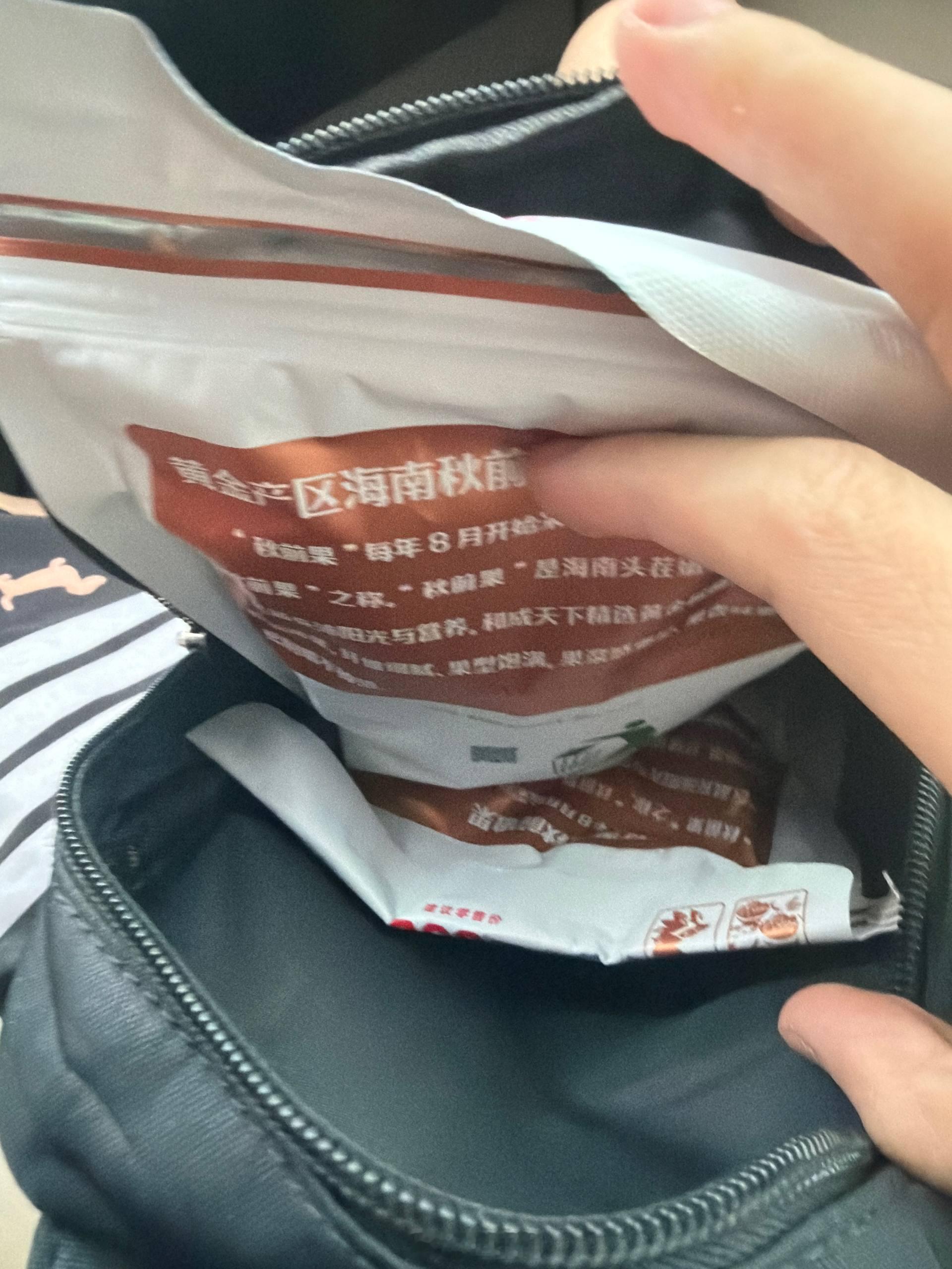 看球赛嘴巴里不嚼点什么总觉得没劲，评论区抽一个说话好听的送一包胆王战术板