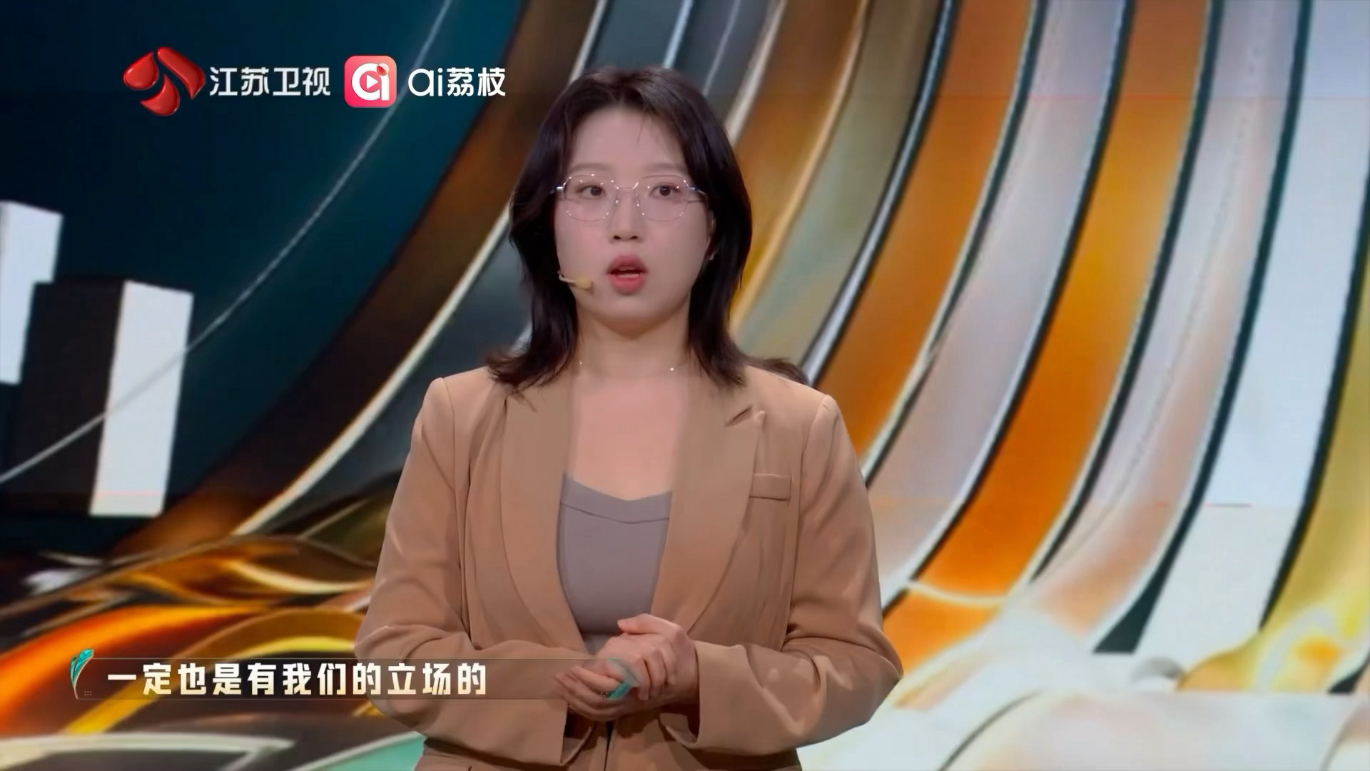 ai时代真的不需要翻译了吗求职者张天一面对boss石晶的问题：AI人工智发展这么