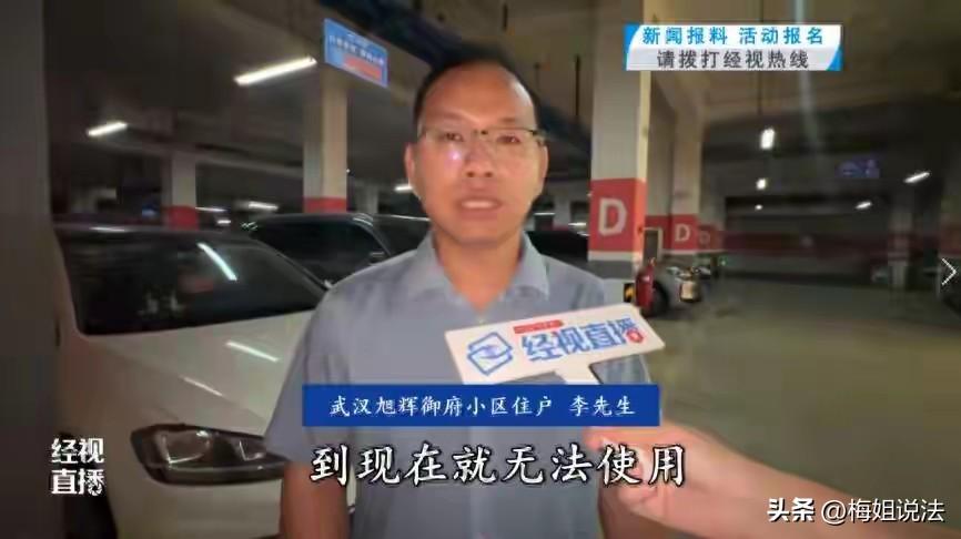 真奇葩！武汉，李先生花3万块钱在小区长租了一个车位，没想到窄的一批，停完车人根本