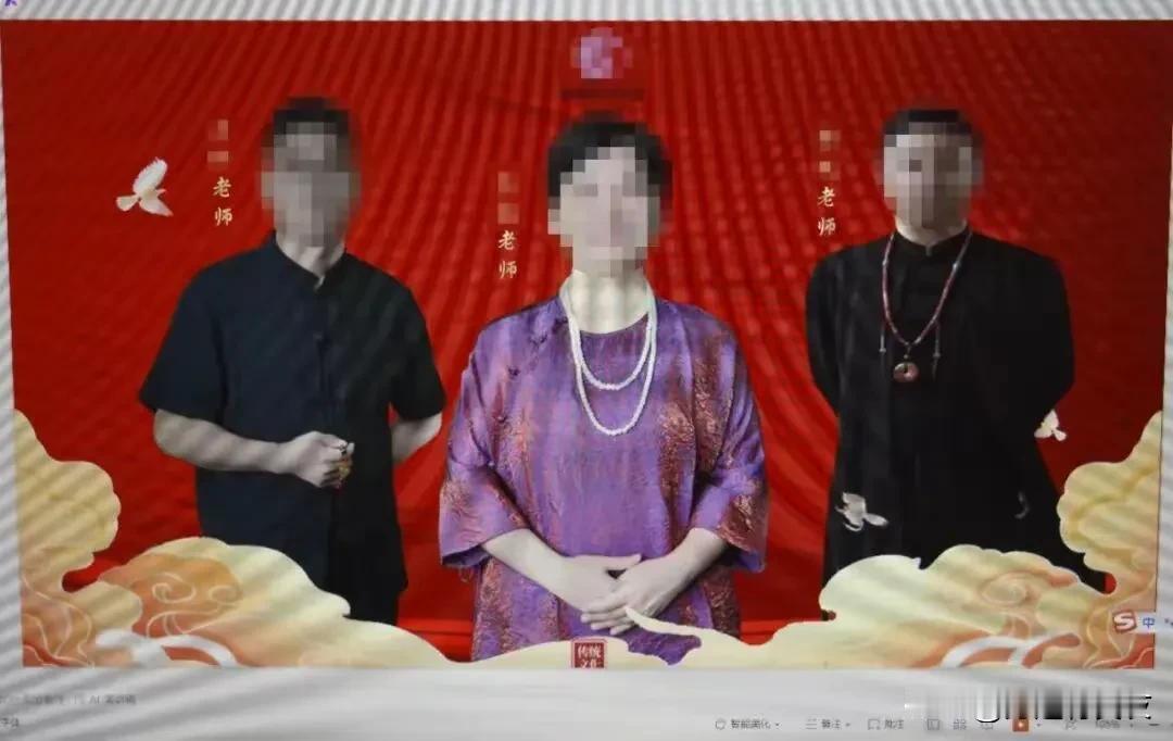 4. 泰州警方打掉“玄学大师”诈骗团伙：近日，江苏泰州姜堰警方打掉“玄学大师”诈