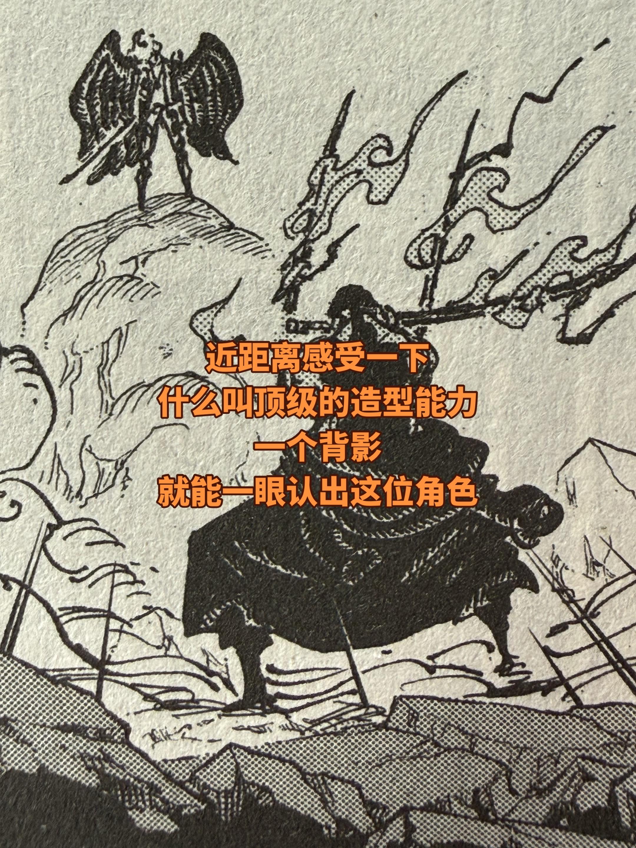 很多人对画工的理解就是画的细。最好画的跟照片一样。其实概括事物更考验漫...
