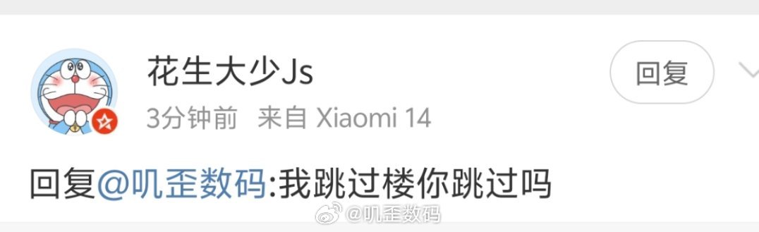 最近怎么这么多弱智？[允悲] ​​​