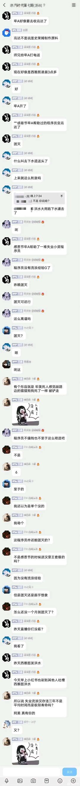 西雅图连着下了一周的雨，堤坝扛不住溃了。  西雅图洪水后可能已发生的一些惨状，牢