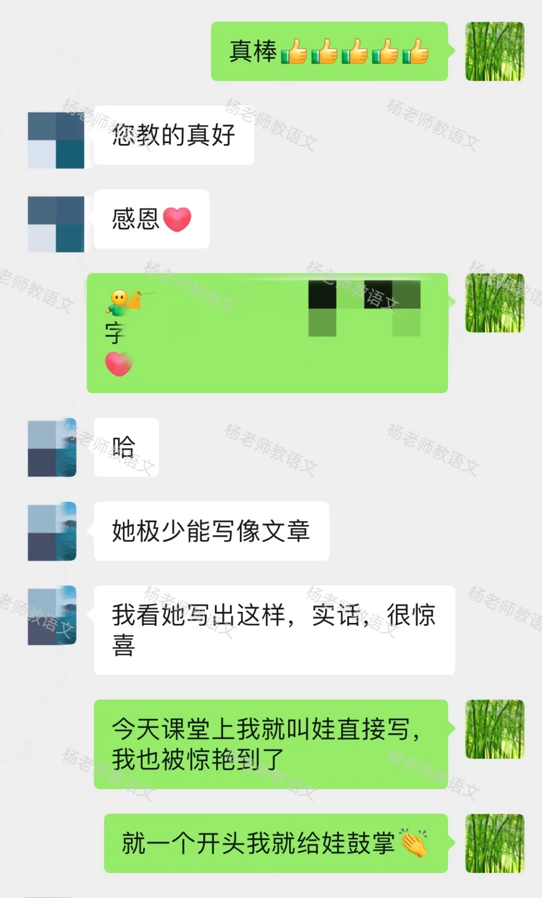 苏州五年级的娃 不经意间给我的惊喜‼️