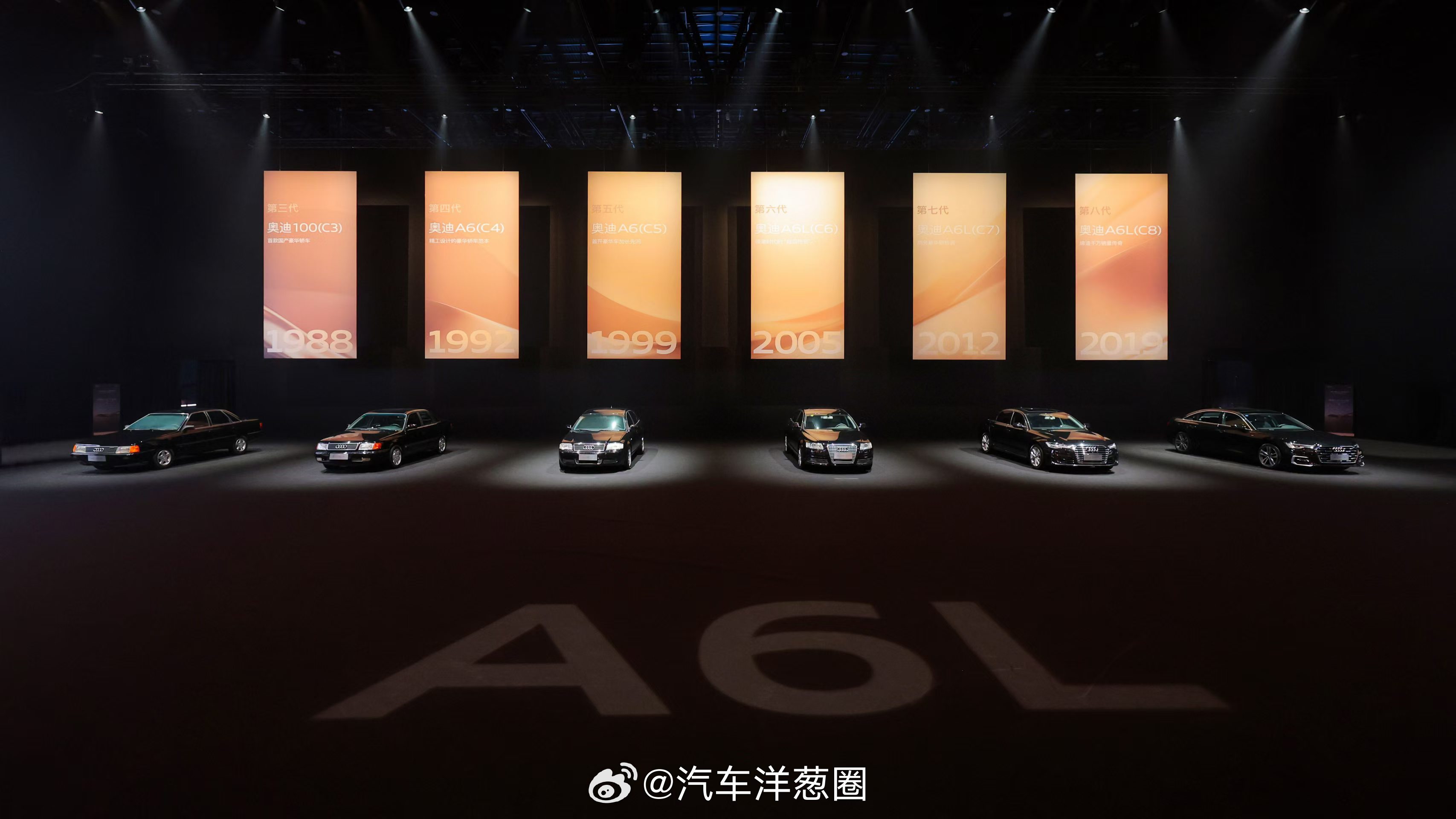 奥迪A6L 每一代都是标杆全新奥迪A6L 32.29万-43.59万A6L e-