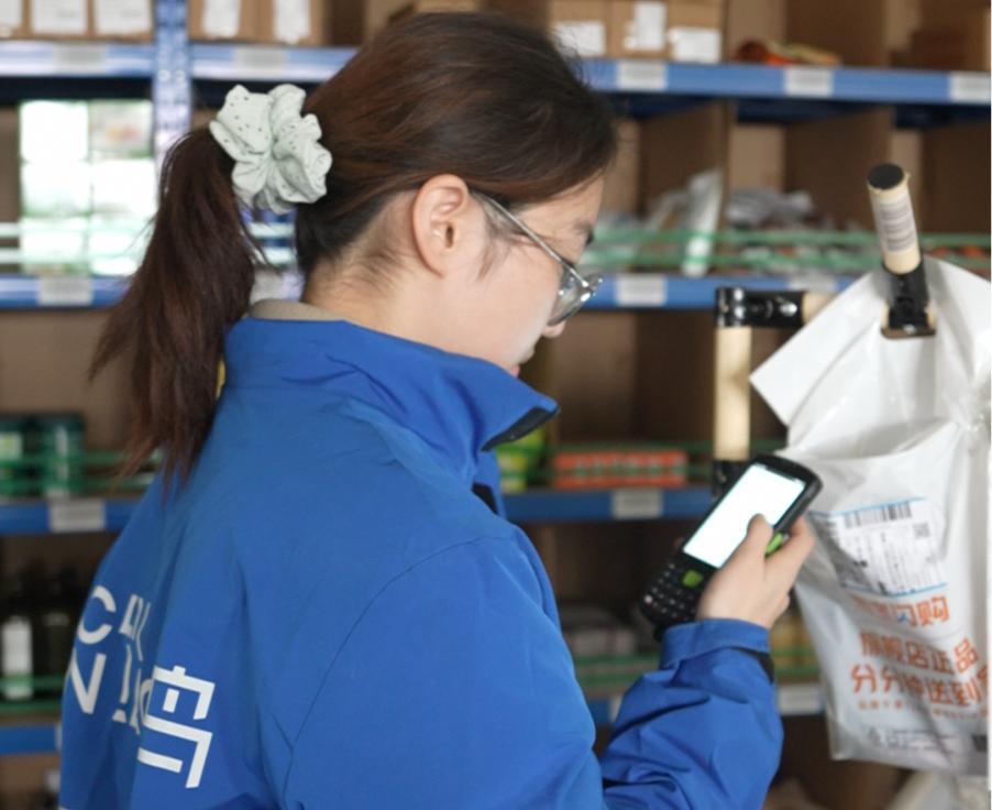 又一个重磅消息，事关消费，和每一个人都密切相关！
有媒体报道，刚刚菜鸟宣布到1月