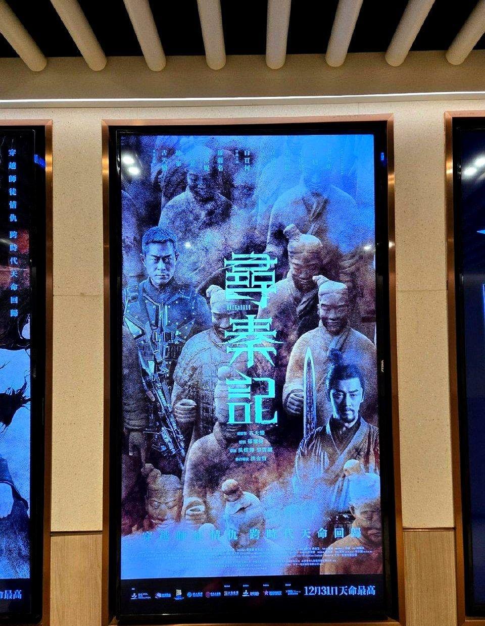 古天乐53岁了，林峯也44了。
当他们顶着岁月痕迹重回《寻秦记》，这根本不是电影