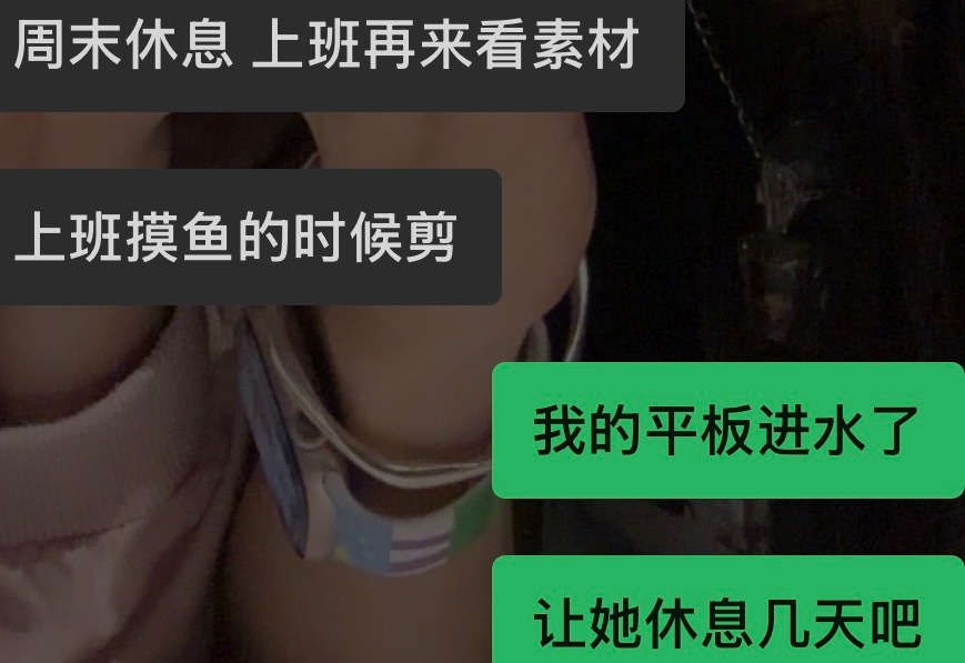 P人不要给自己找借口休息 