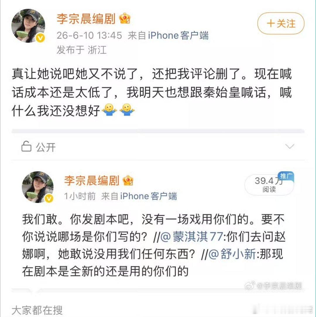 蒙淇淇开撕白鹿  蒙淇淇写的东西是给人看的吗？？？她以前那些名声都差成啥样了？这