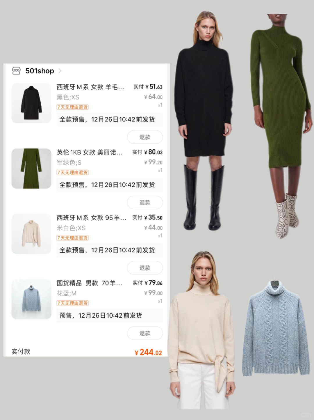 双12第二波！全网z实诚的红榜店铺全场半价