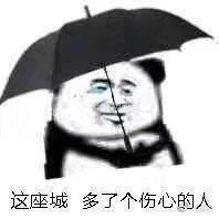 早一批的同担不管什么原因已经走了一半了… 