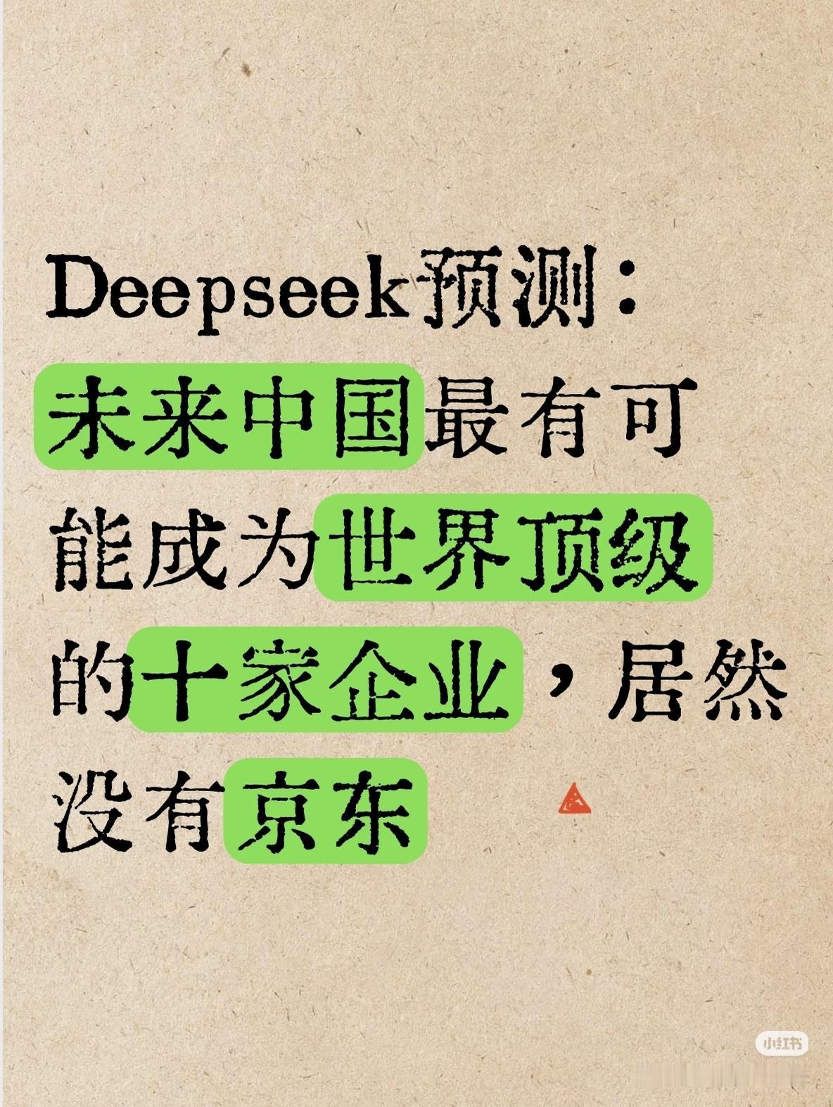 10家中国顶级企业名单曝光！看懂它们，你就看懂了未来10年的国运机会
 
巴菲特