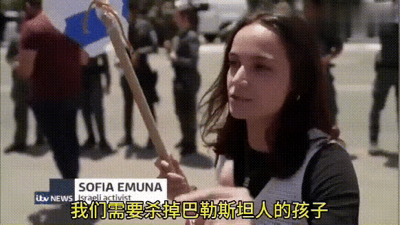 以色列女子：我们要杀光巴基斯坦孩子，防止他们繁衍后代....