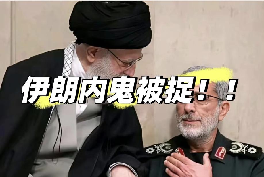 中国版“卡尼”到底什么时候查？网友们早就等不及了。
 
其实抓内鬼一点都不难，关