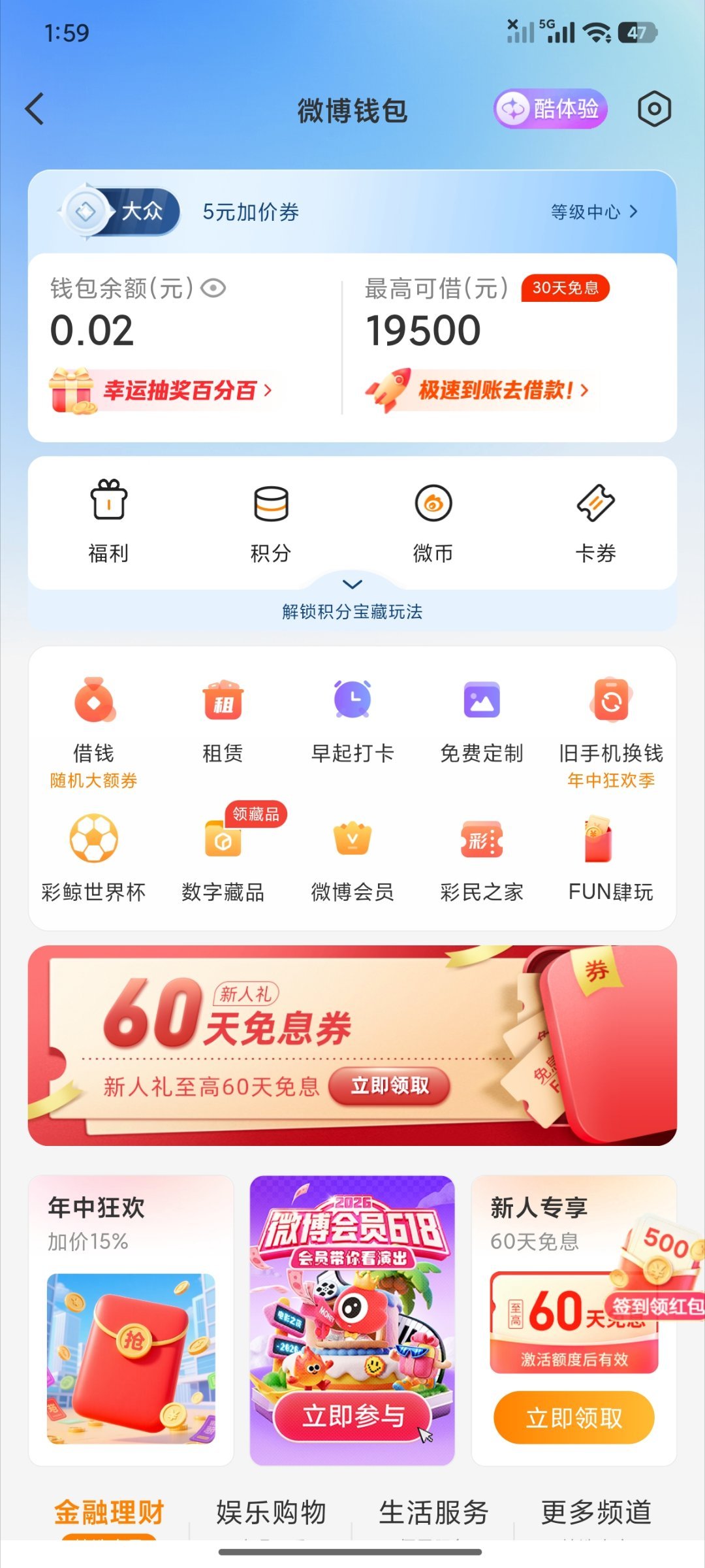 可以傍我这个大款 