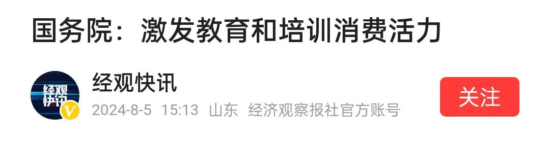 利国利民，好幸福