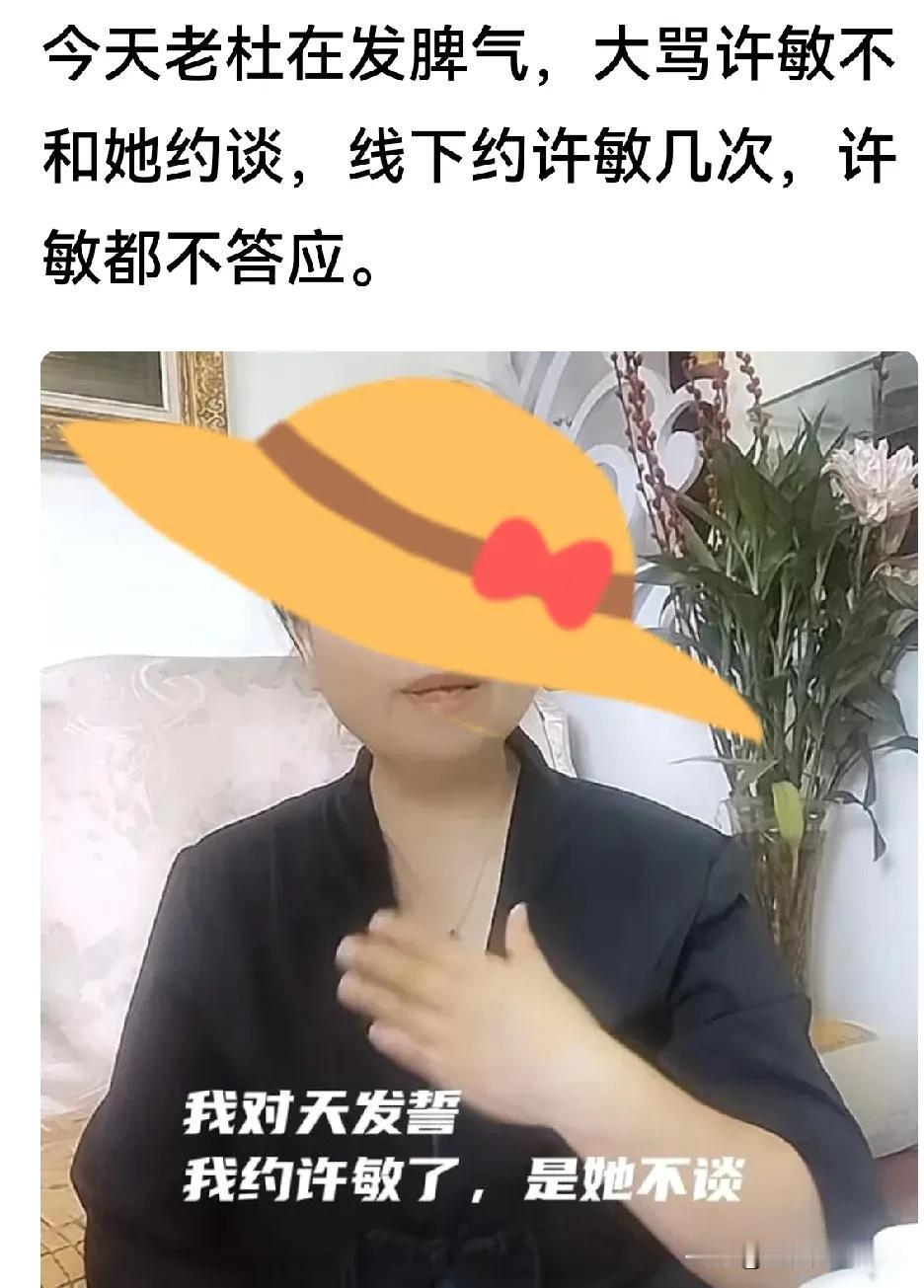 鸡鸣狗盗：你的行径如同鸡鸣狗盗之徒，偷偷摸摸却还如此张狂。
梁上君子：本就是窃贼