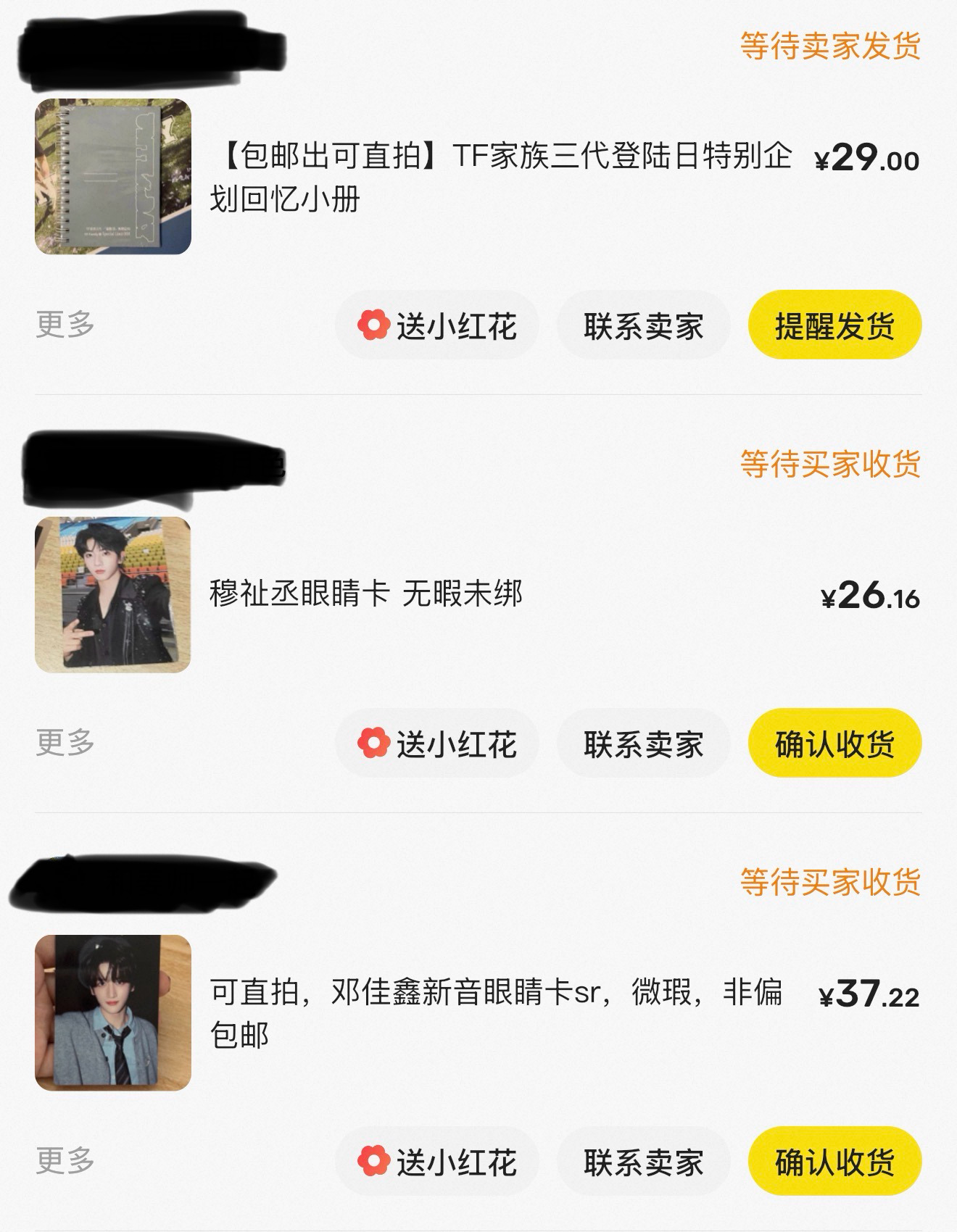 每天都在