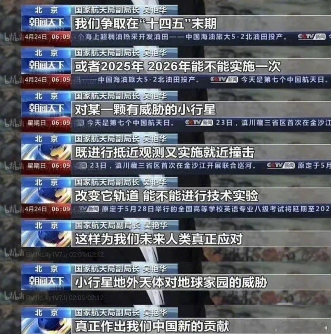 留给郭帆导演的时间不多了，流浪地球3快端上来吧[喵喵] 