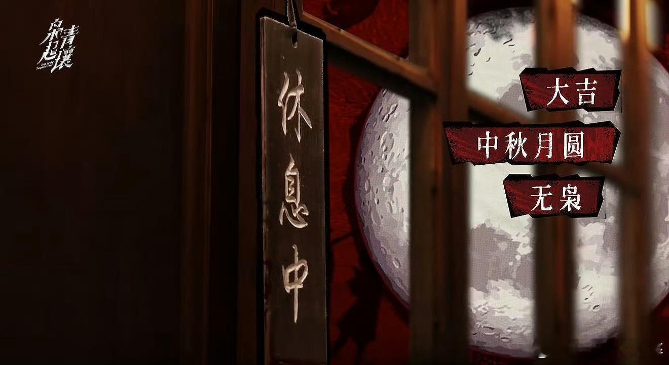 枭起青壤期待迪丽热巴枭起青壤 ​​​
