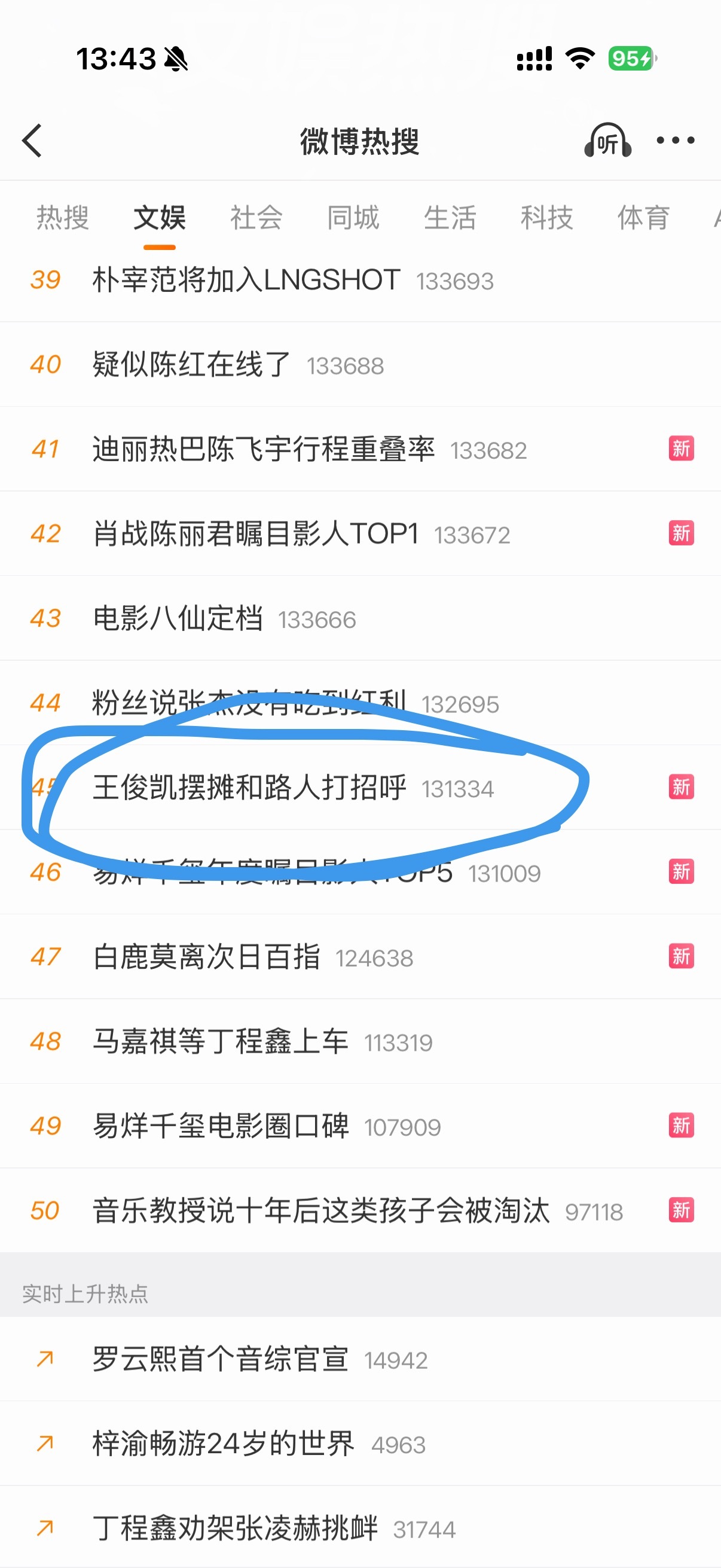 我靠‼️‼️‼️终于王俊凯