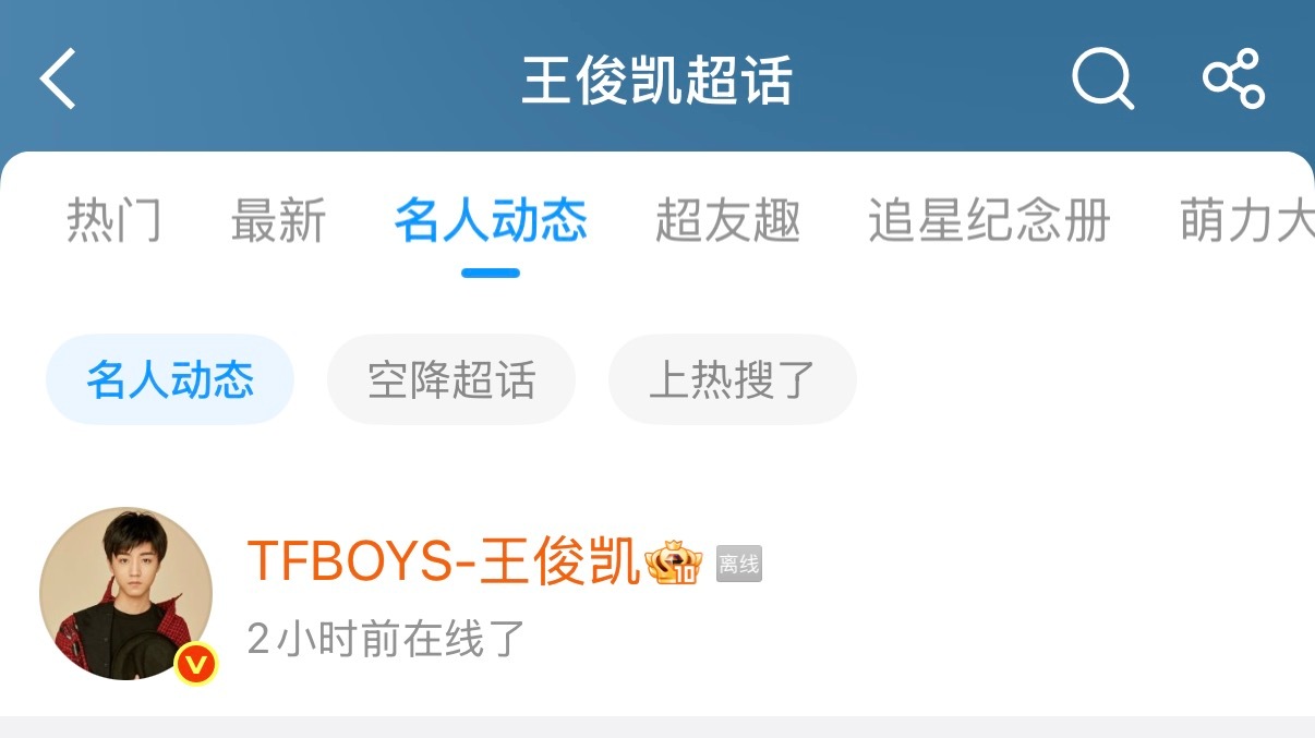 我心脏不好…………别吓我 