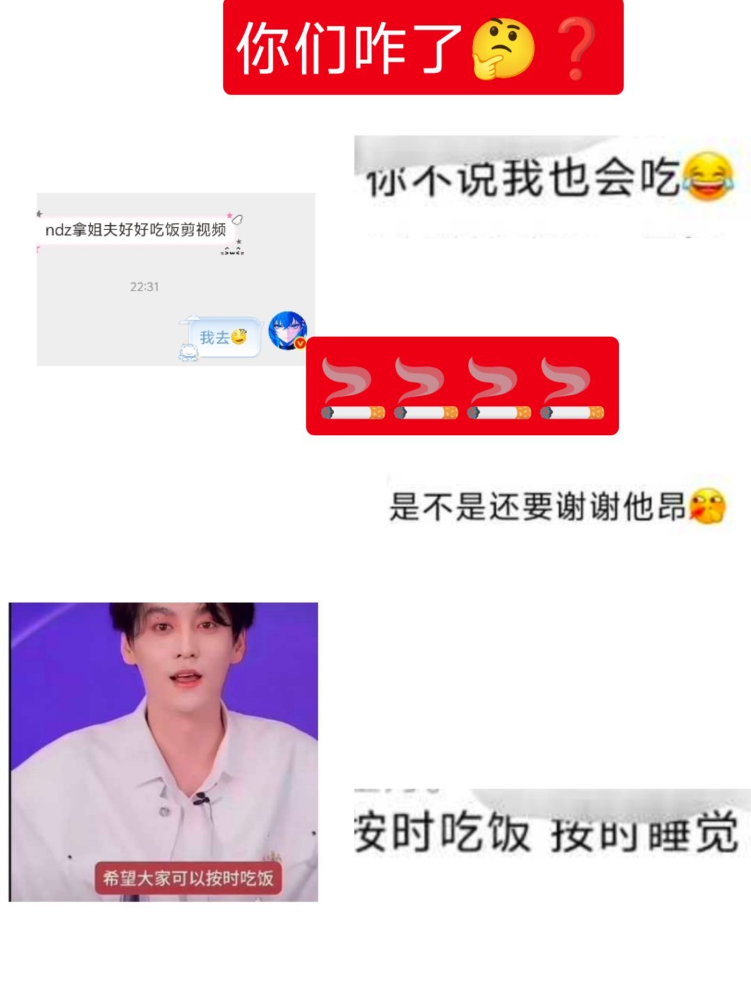 分享图片 