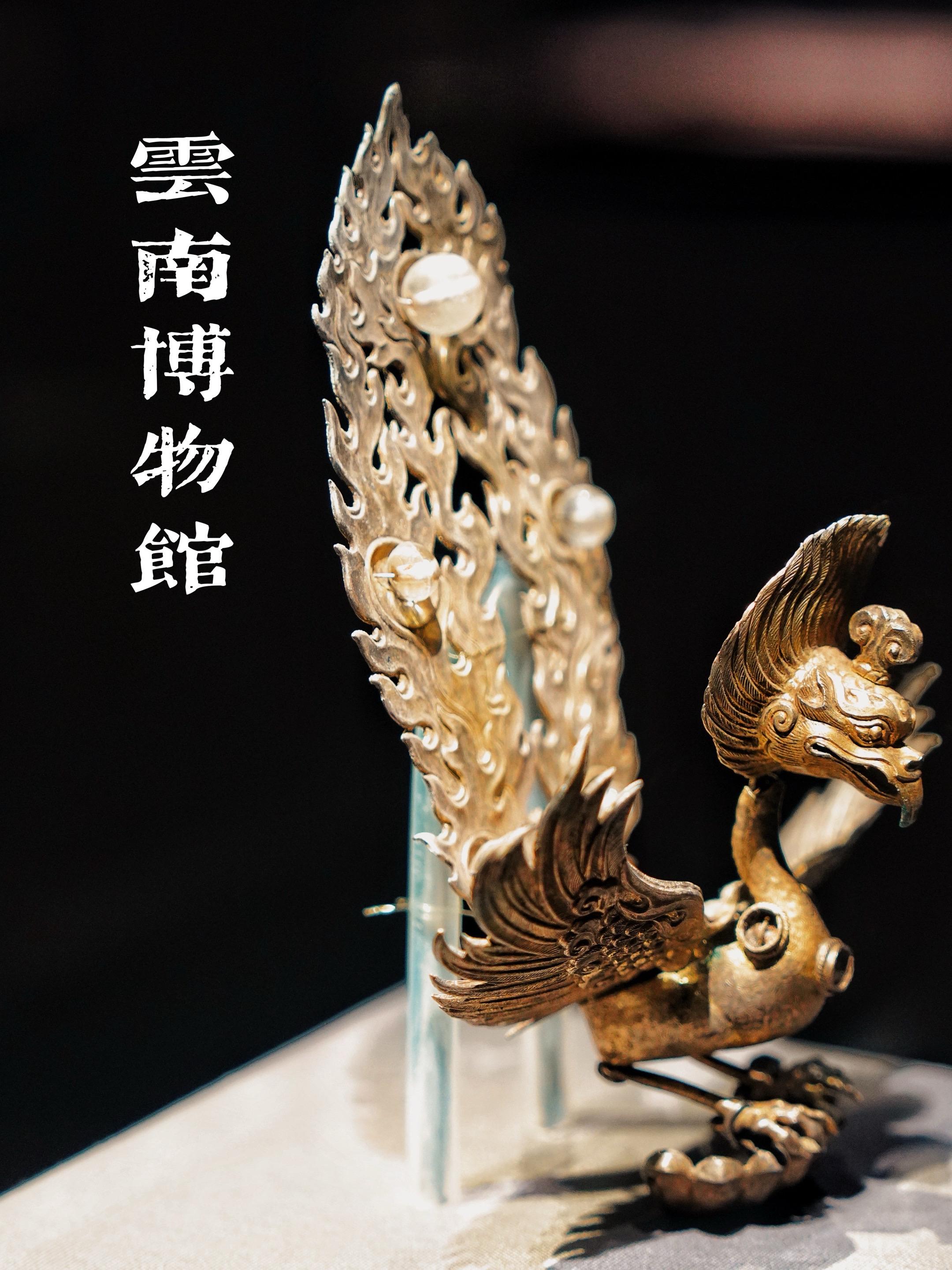 贵州博物馆 以为很拉结果夯到爆  本以为贵州远离中原文明，一个“天无三...