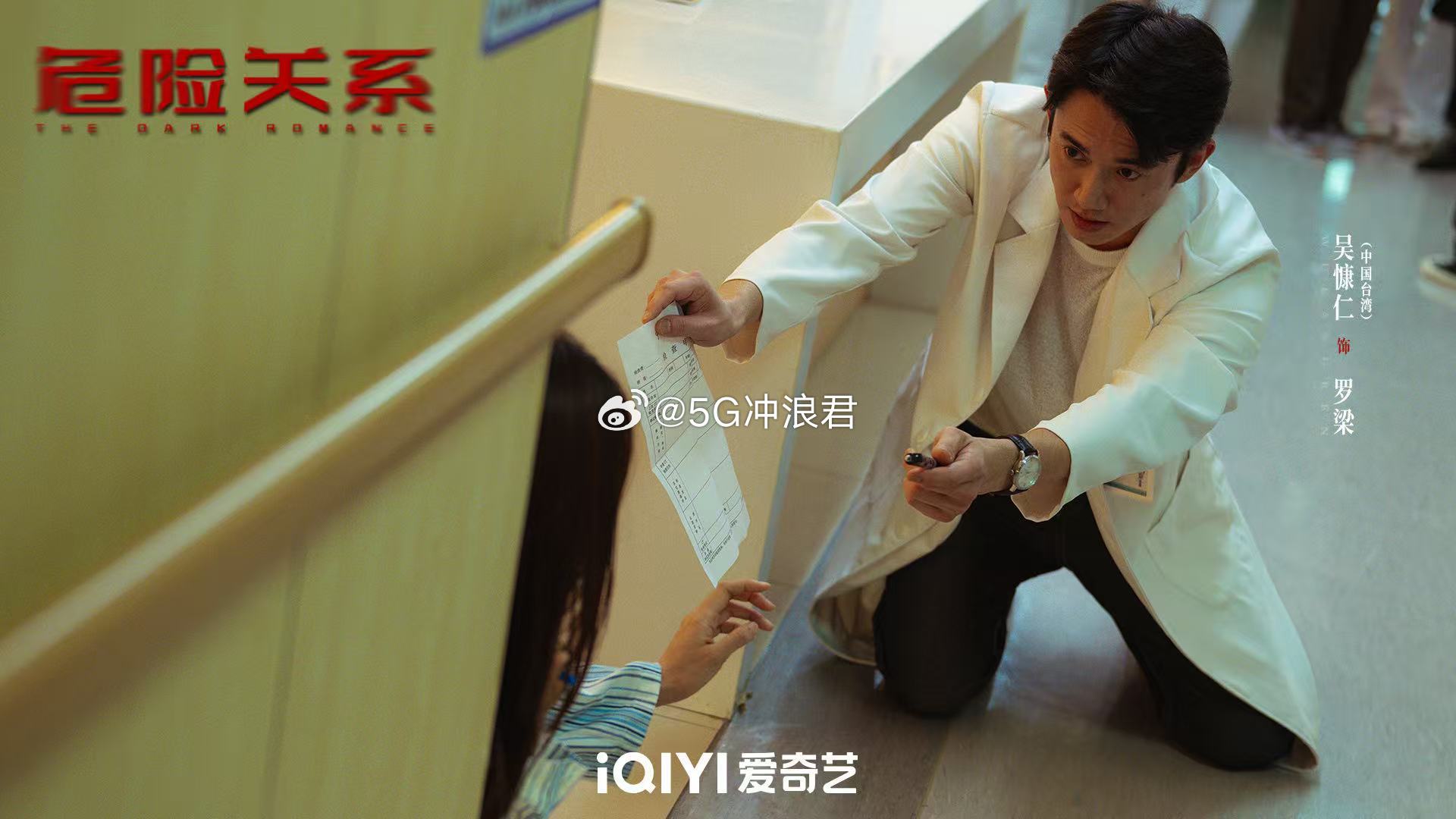 吴慷仁这是说角色变态的意思 点进吴慷仁评论区之前没想到会这么好笑，他是真的在认真