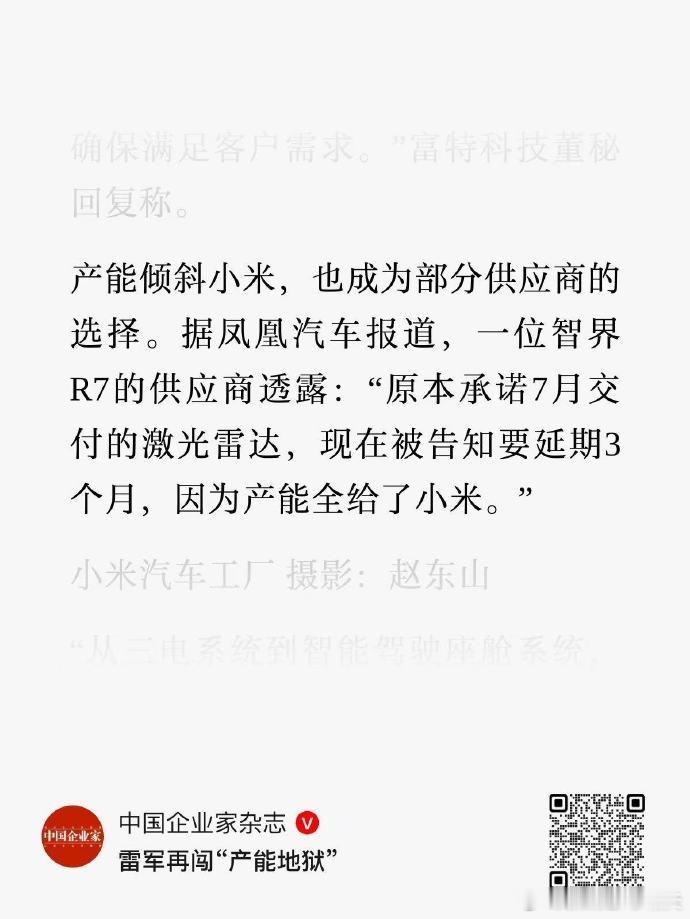 图1这个说法不是瞎扯嘛？而且我也没在凤凰汽车找到这个具体来源（谁看到了可以发一下