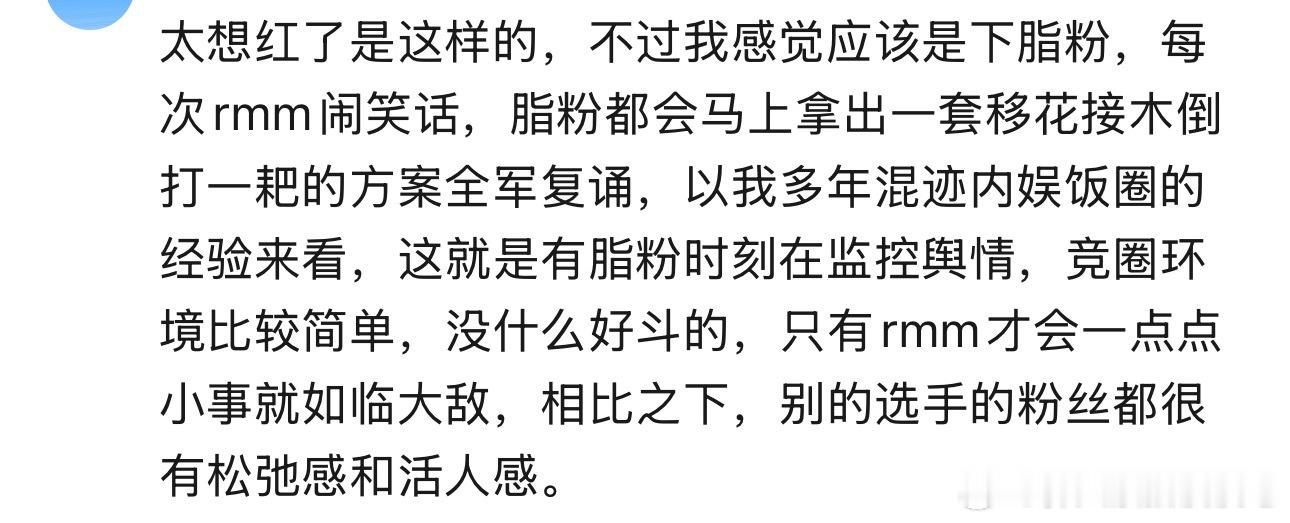脂粉在哪呢 求你了快出来 我要拥护你🙏🙏求天降脂粉 