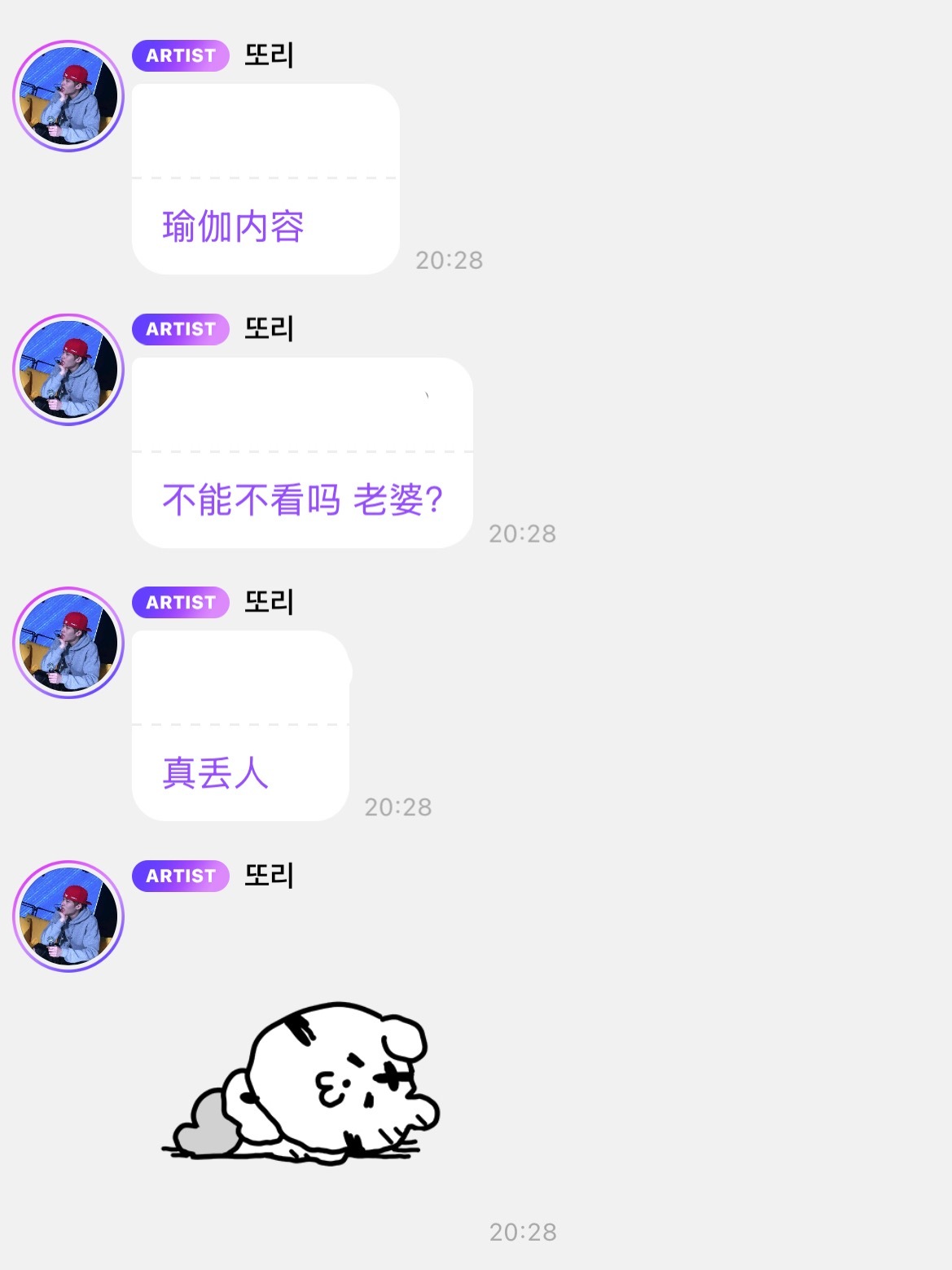 啊啊啊啊啊啊啊我受不了了