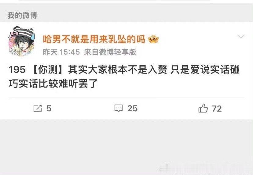 Let’s纯乳追🈲️一切挽尊 女厕🈲男乳追是一种态度，不乳追哈男会飘，不乳追