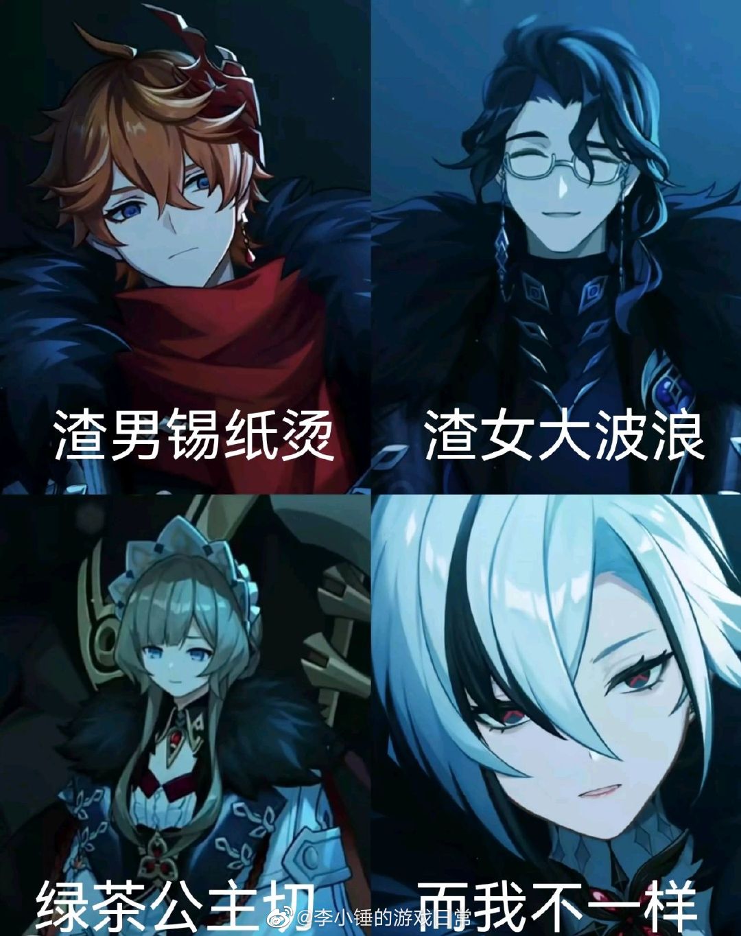 死去的梗突然开始攻击我#原神# #原神3.6版本# #原神[超话]# ​​​