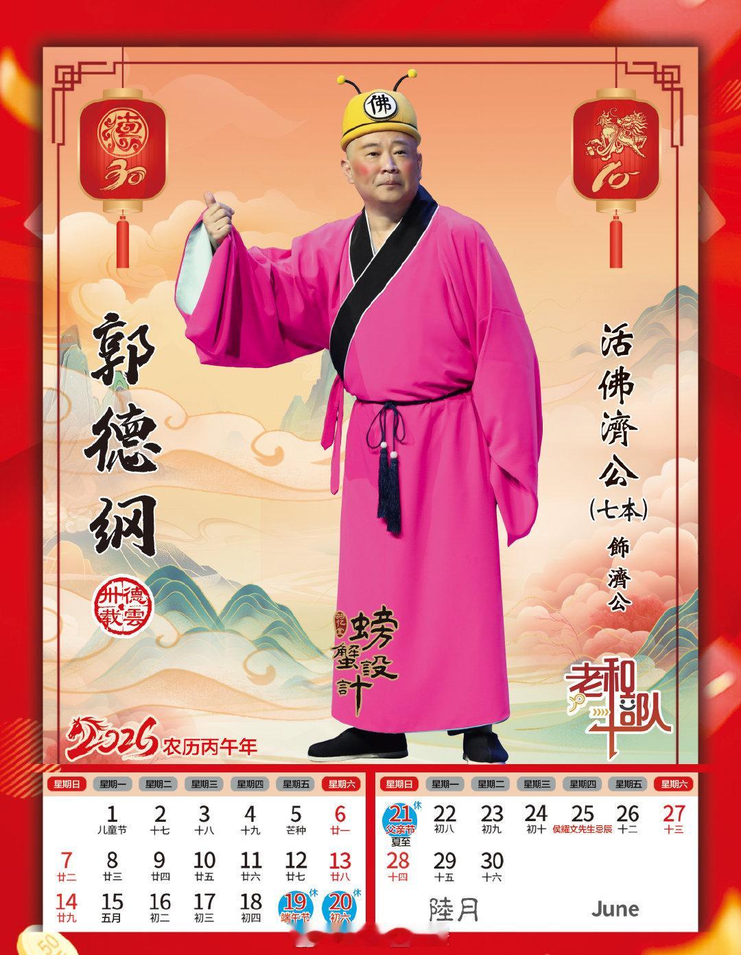 六一快乐 风雨里做个大人，阳光下做回孩子