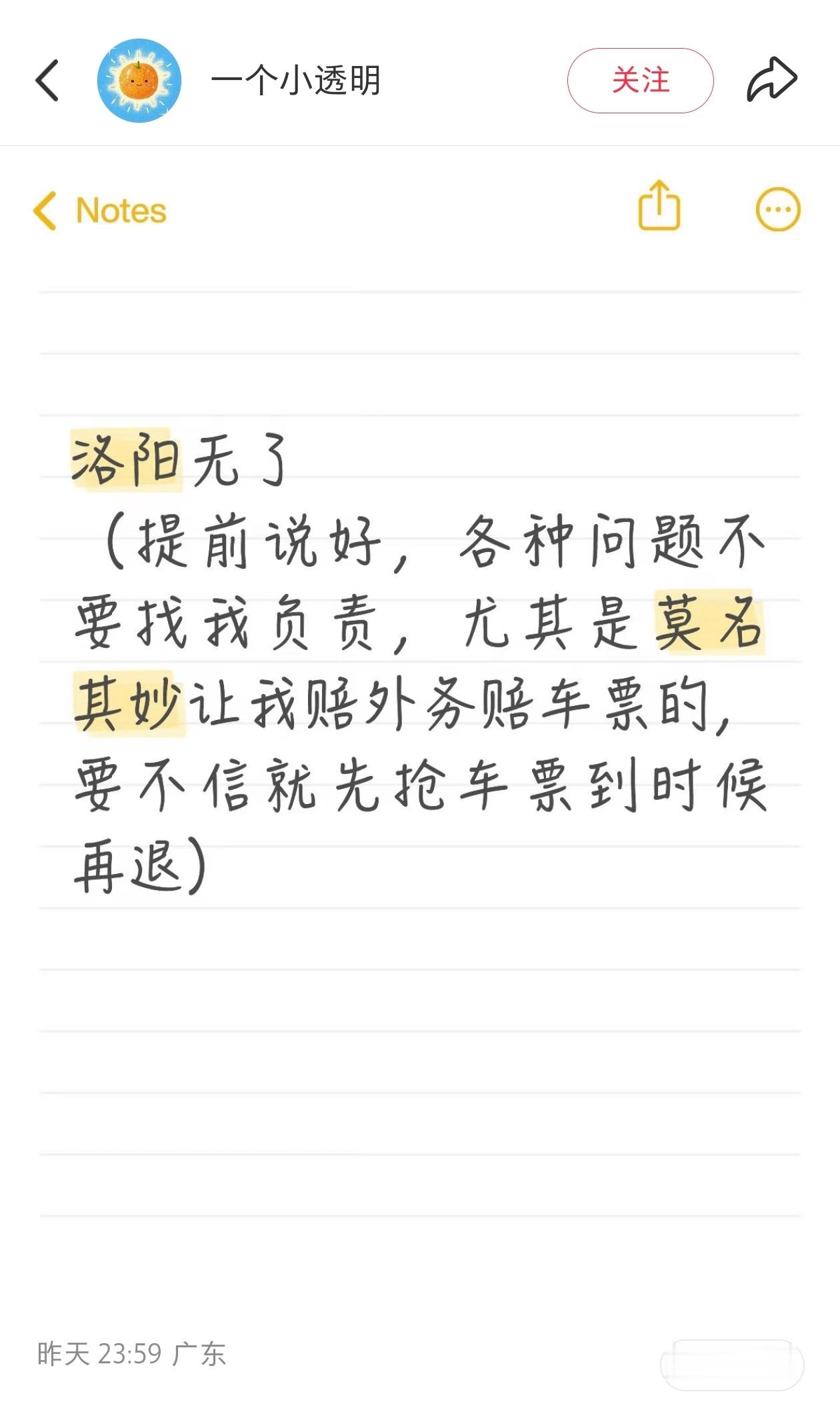 敢不敢大连返场。 
