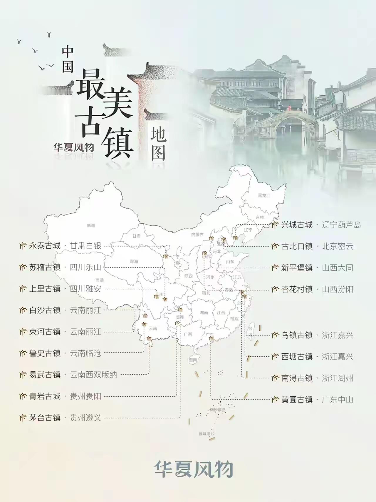 七夕但不对劲想去一个古镇过七夕