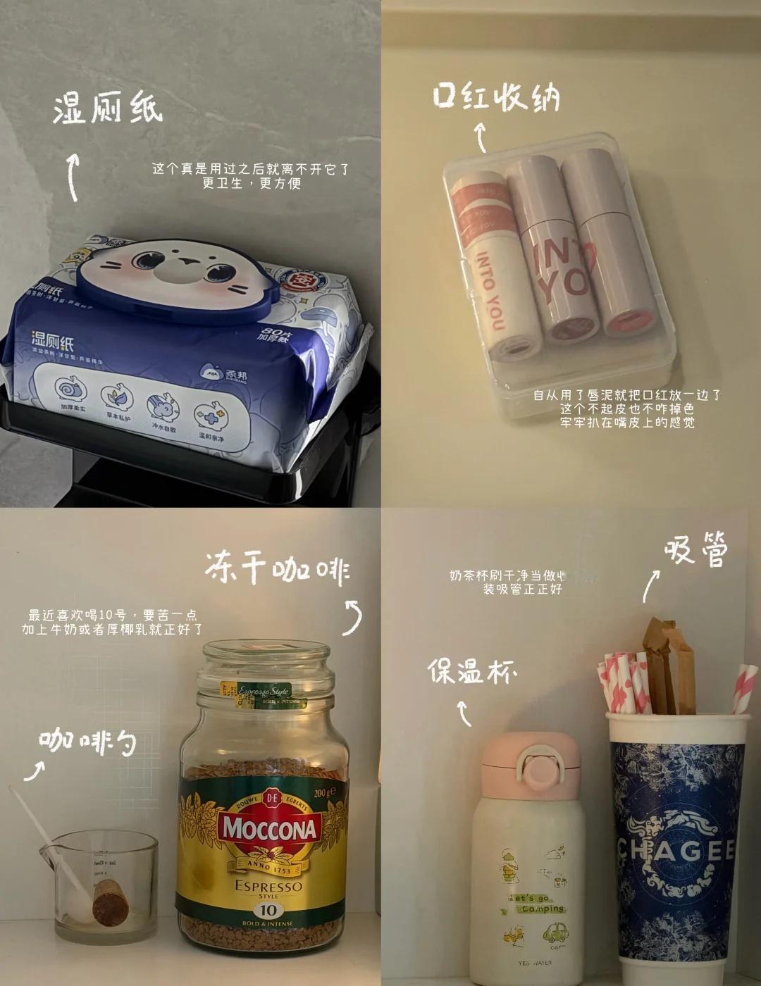 平和有序的生活🪹
我的确定性 
秩序感生活 
简单生活 
生活美学 
爱你老己