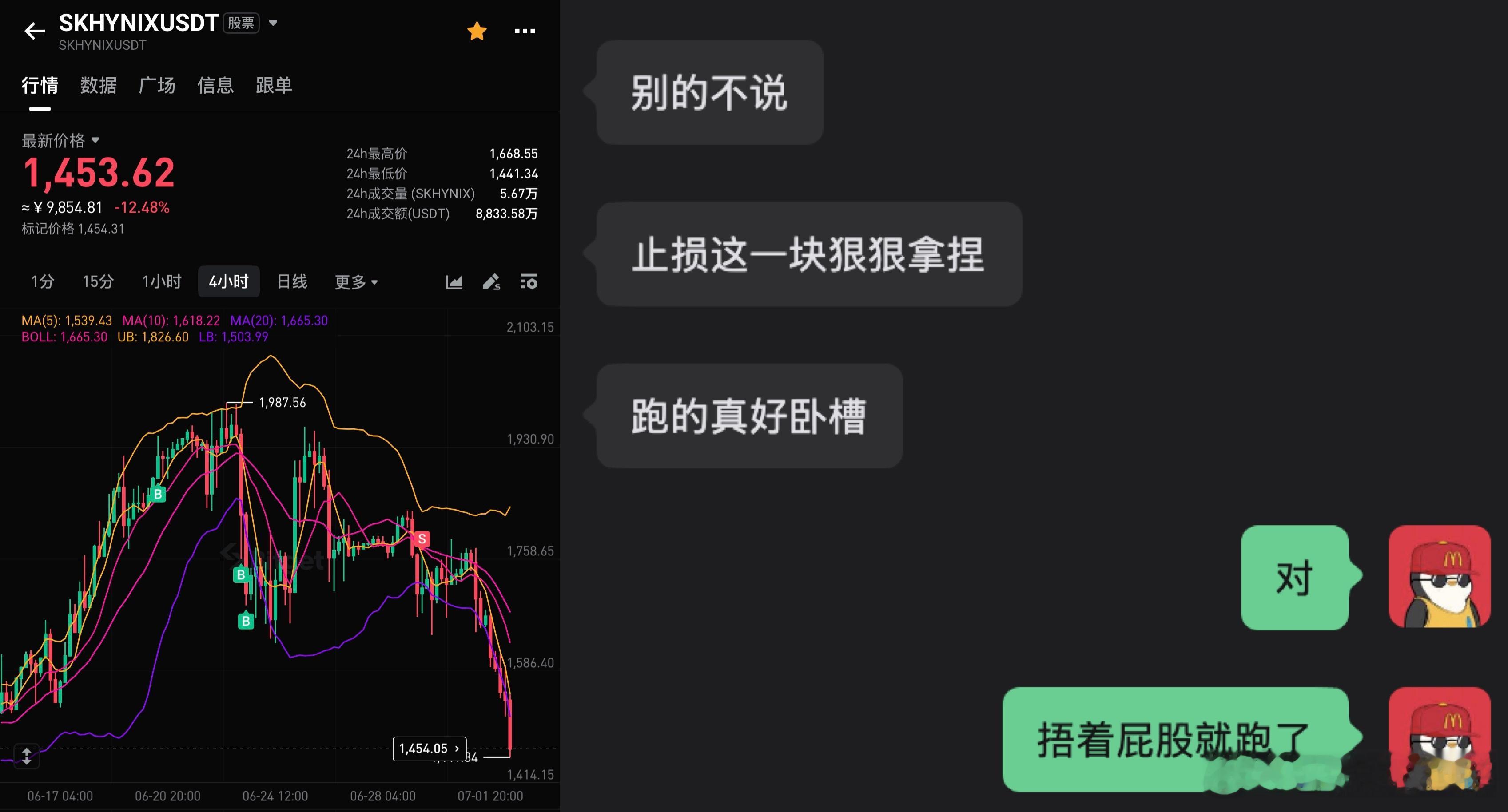 卧槽，海力士究极好跑🤣还好老子跑得快 