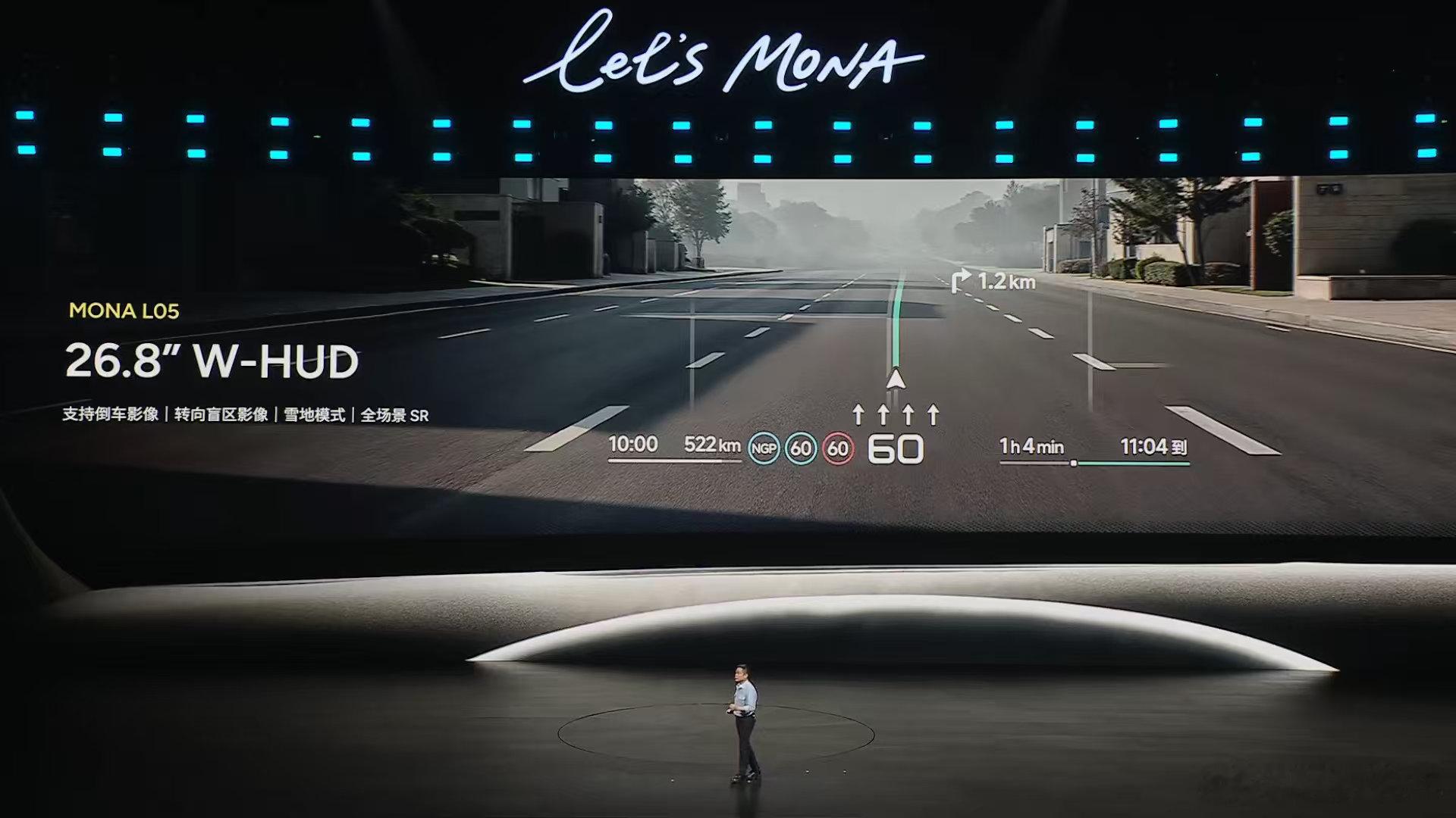 MONA L05直接把30万级轻奢质感搬进来了。天鹅绒顶棚一抬头就高级，真金属拉