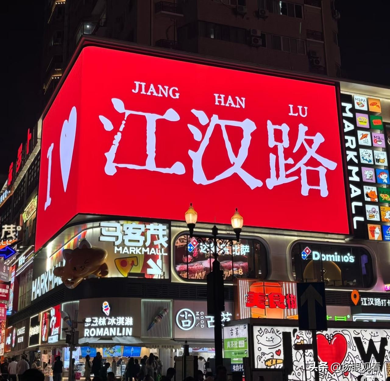 市井暖冬藏底气！武汉冬日“温度表”，藏着奋进江城的硬核答卷🔥
 
12月的武汉