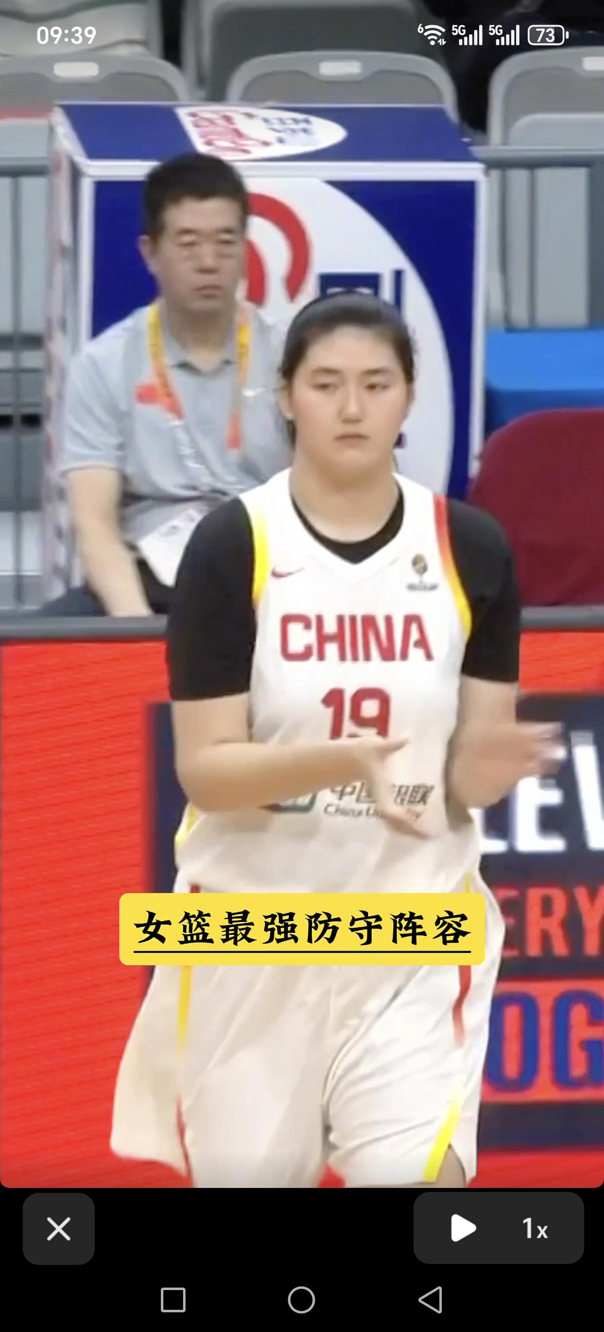 中国女篮最强防守阵容那就是张子宇了！先来看看捷克队的进攻，10号拿球直接攻中路，