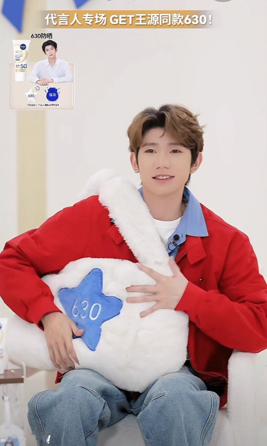 王源直播 孩子真是又吃又拿，背起包就走