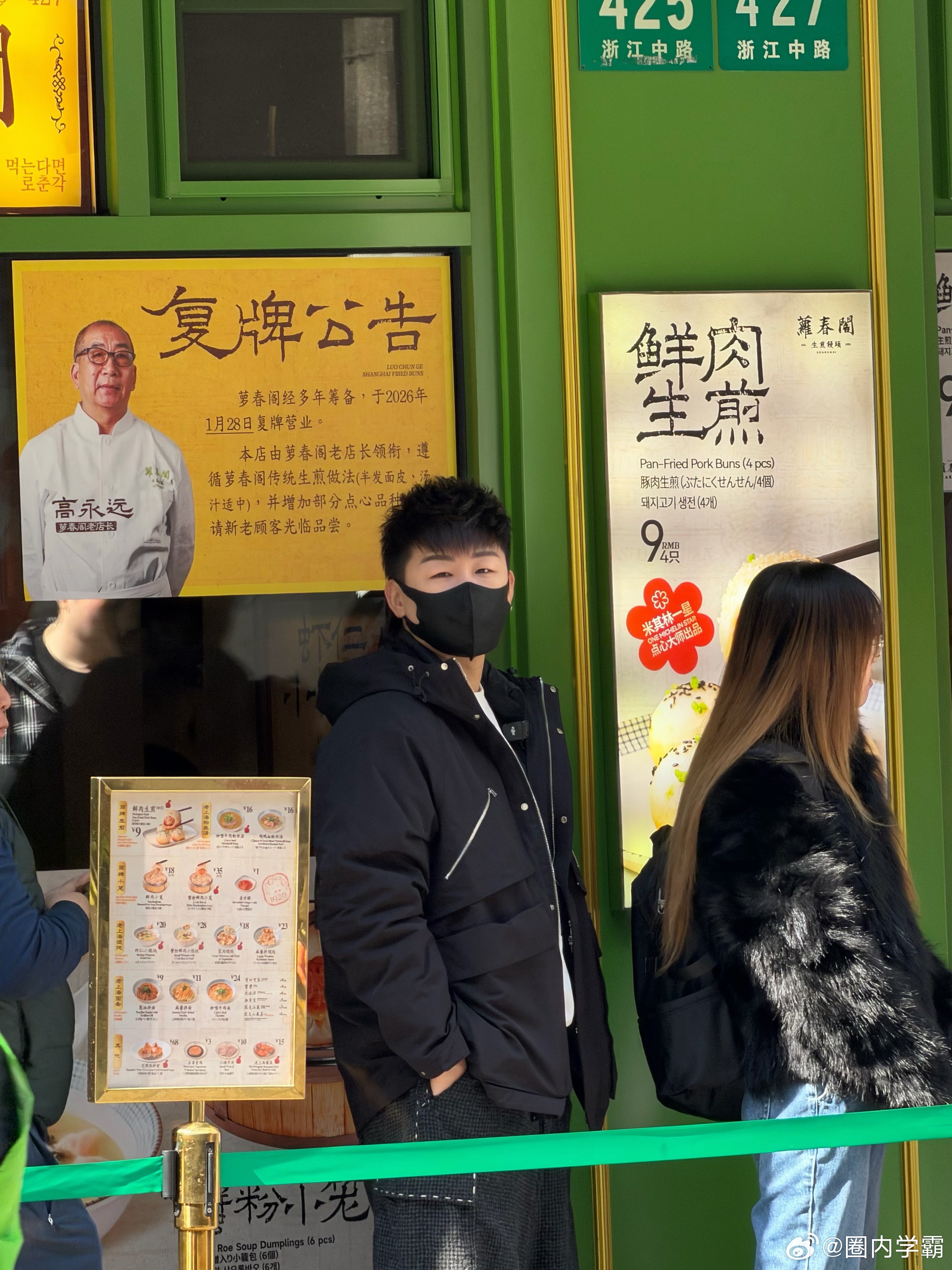 公园偶遇胡彦斌 震惊！在公园撞见胡彦斌！他不是正全国巡演开得火热嘛，这会儿咋出现